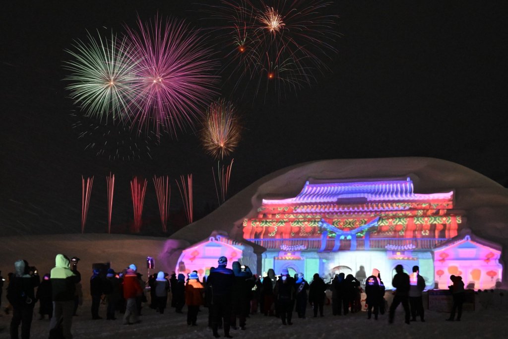 「かんじき」体験のお知らせ（只見雪まつり当日）