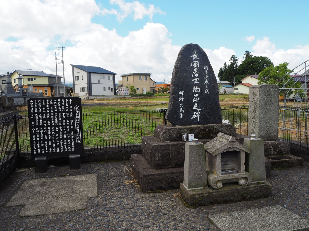 会津若松観光ナビ