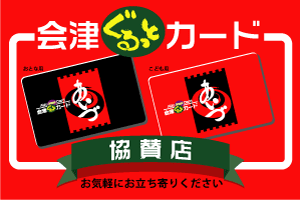 ��Â�����ƃJ�[�h���^�X�X�e�b�J�[
