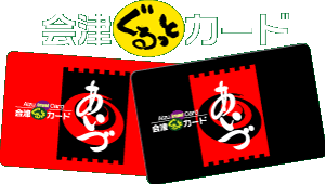 ��Â�����ƃJ�[�h�C���[�W