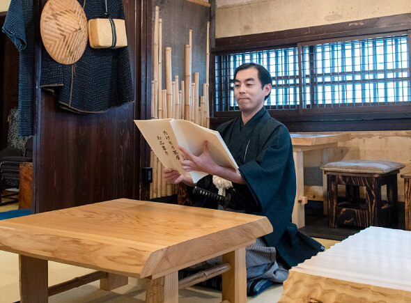Beginning San-no-Maru Project - Travel brochure