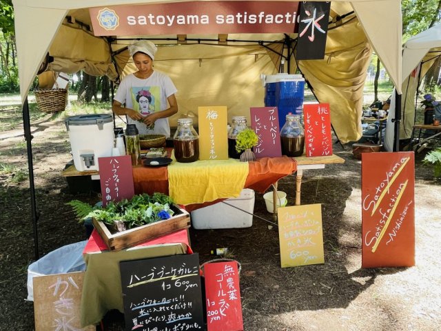 「あいづサマースカイフェス2023」開催日時決定!!!