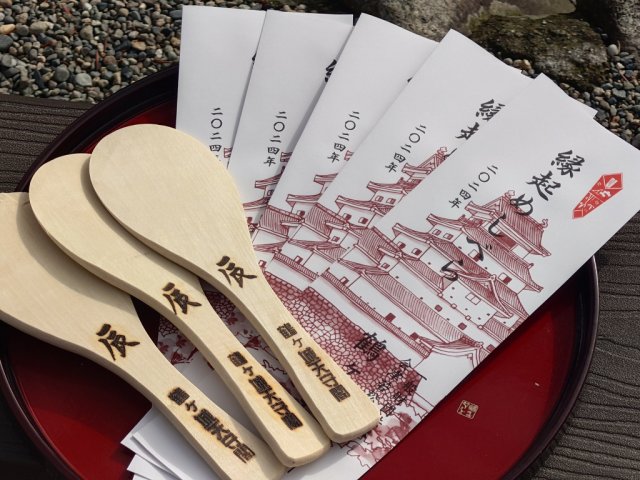 鶴ヶ城元旦登閣