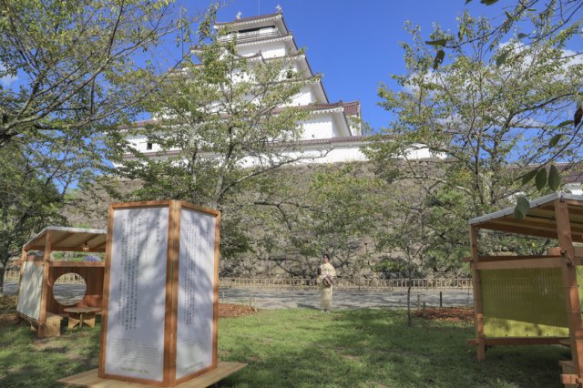 ツアーのご案内【福島県内発】会津でいっぷく♪鶴ヶ城特別野点体験と会津郷土料理（日帰り）