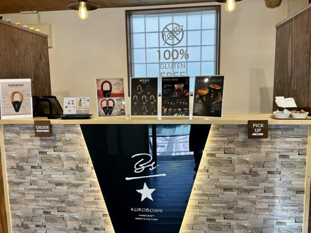 グルメ「KUROBOSHI会津若松店」記事公開しました！