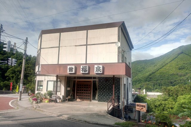 旅館　福泉