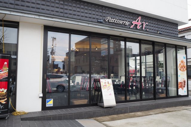 Ｐａｔｉｓｓｅｒｉｅ　Ａｒ．