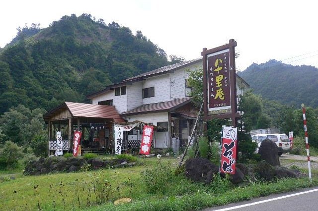 手打ちそば処　八十里庵　ヤマサ商店