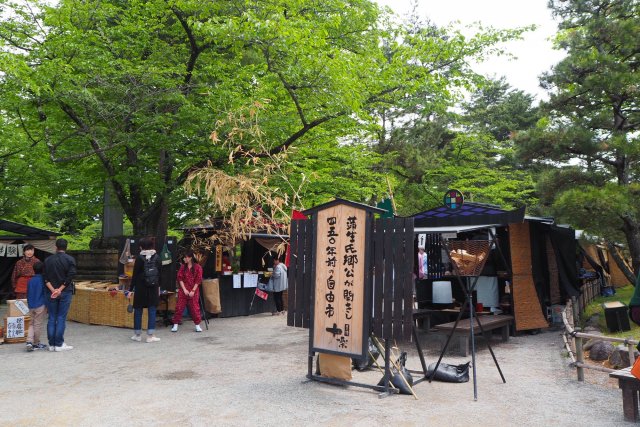 會津十楽春の陣