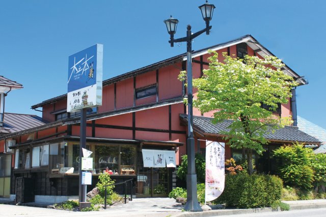 木之本漆器店