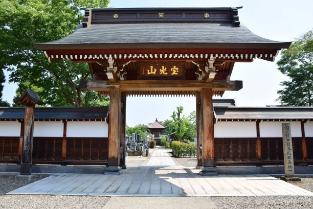 妙国寺