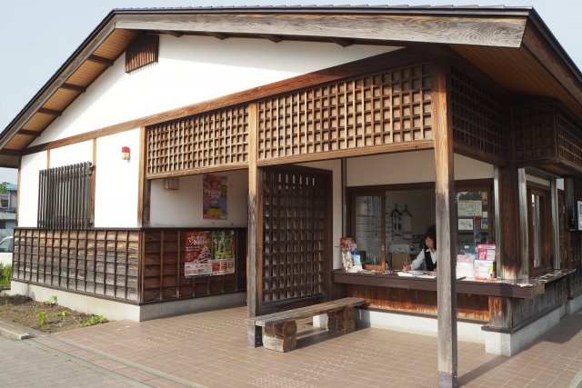 飯盛山観光案内所