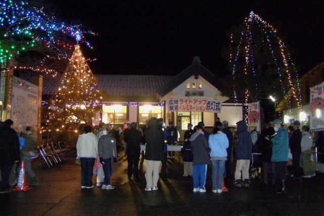 広田駅前ライトアップ