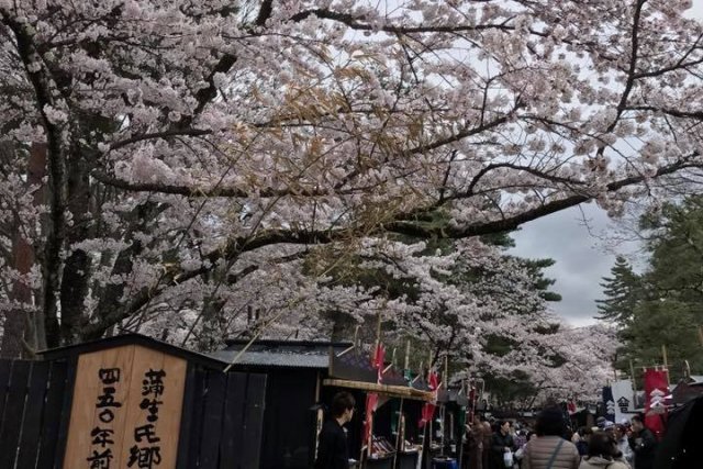 會津十楽春の陣