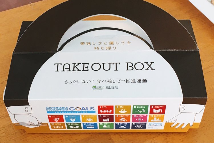 14:00〜16:30ご来店・BOXご利用10％OFF