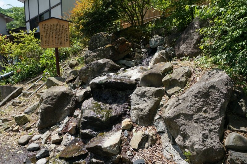 出会いの湯