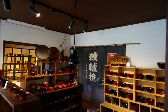 三浦木工所