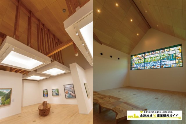 東北電力奥会津水力館みお里（MIORI）