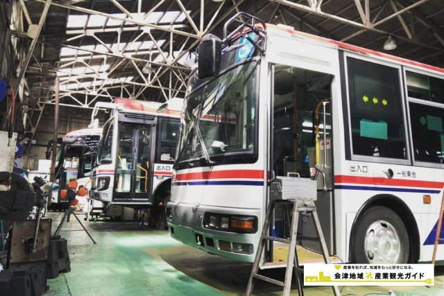 会津乗合自動車　車検工場 