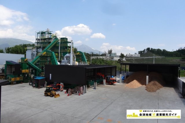 株式会社グリーン発電会津