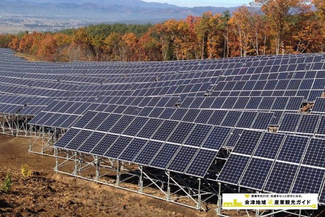 雄国太陽光発電所 