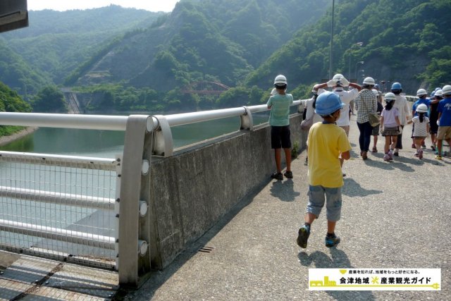 東山ダム