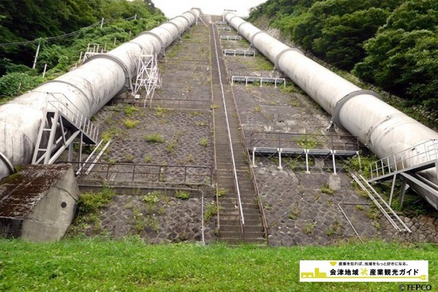 秋元発電所 