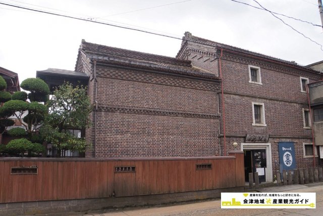 若喜商店煉瓦座敷蔵 