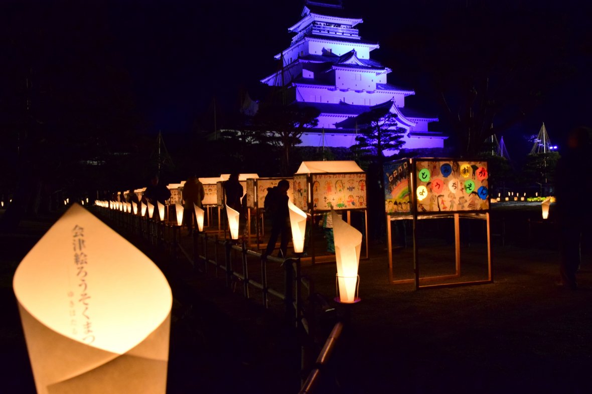 鶴ヶ城 冬には絵ろうそくまつりが開催！