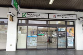 ①会津若松駅観光案内所
