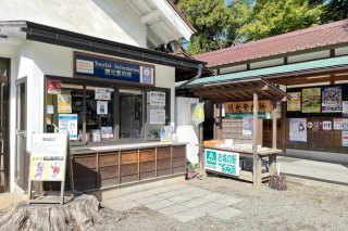 ②鶴ヶ城観光案内所