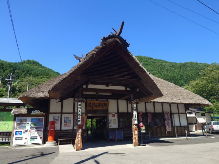 ④湯野上温泉駅観光案内所