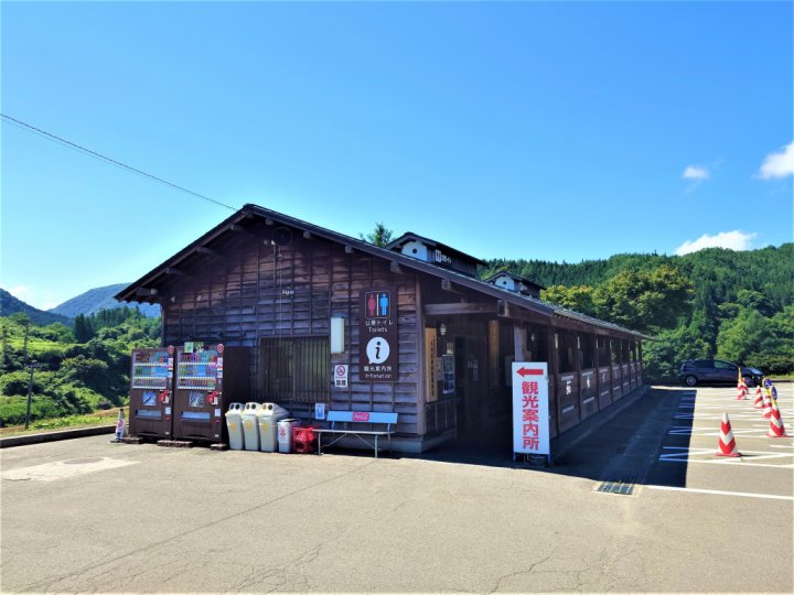 ⑤大内宿観光案内所（大内宿駐車場内）