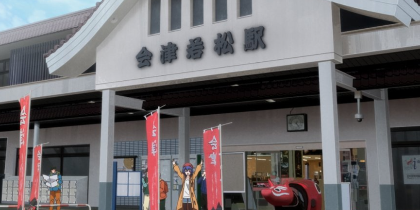 会津若松『ざつ旅-That’s Journy』のゆかりの地を巡ろう