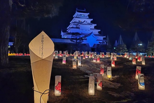 会津絵ろうそくまつり～ゆきほたる～