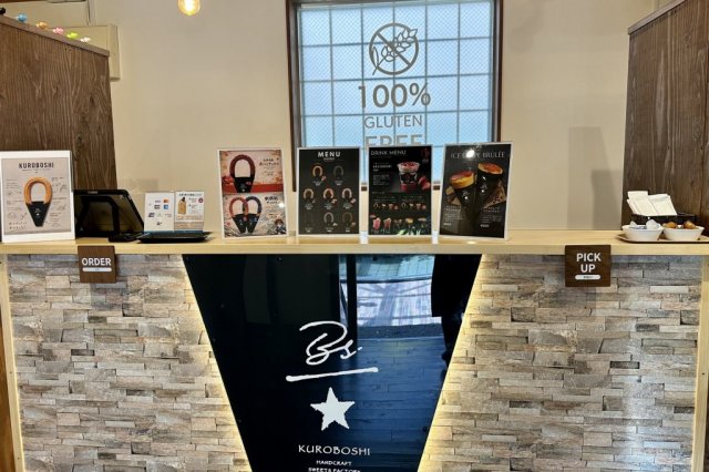 KUROBOSHI会津若松店