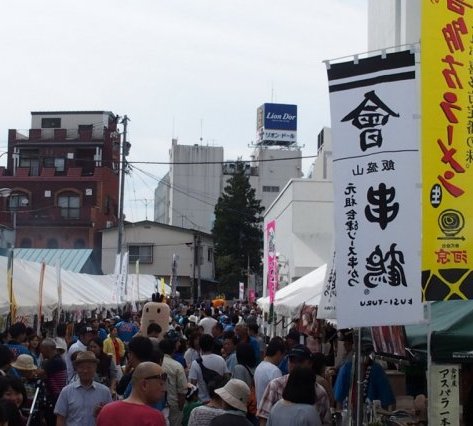 あいづしんくみ藩公祭市