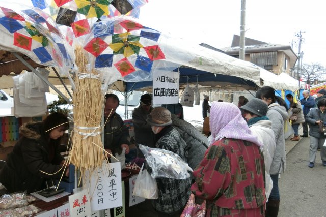 会津かわひがし八日市