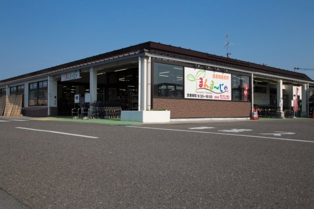 まんまーじゃ(JA)
