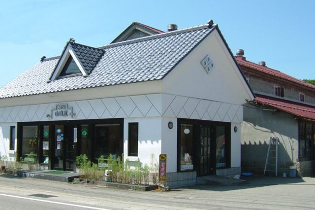 山城屋