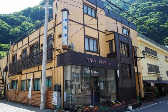 ホテル伏見荘