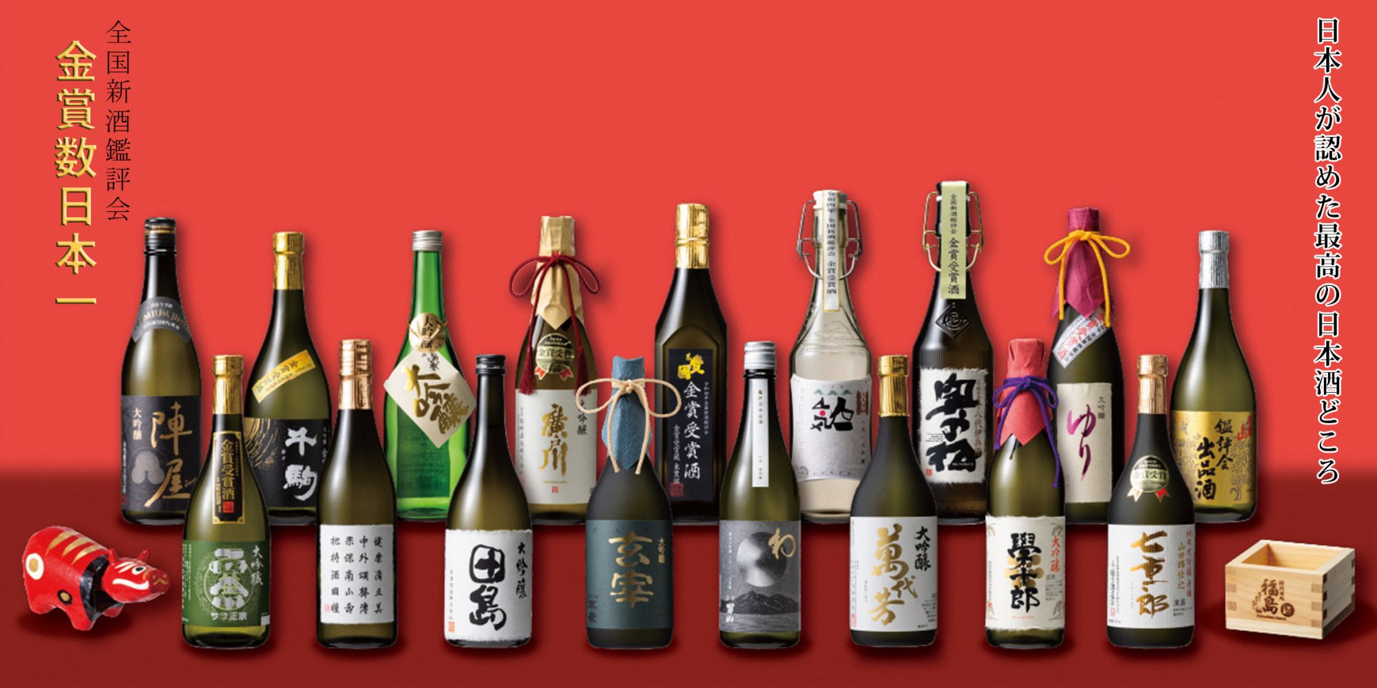 9年連続