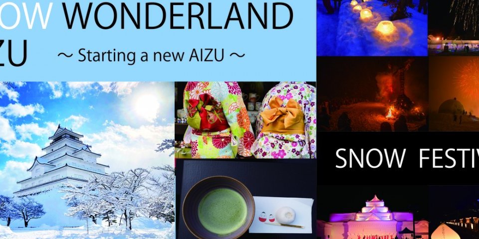 Snow Wonderland AIZU