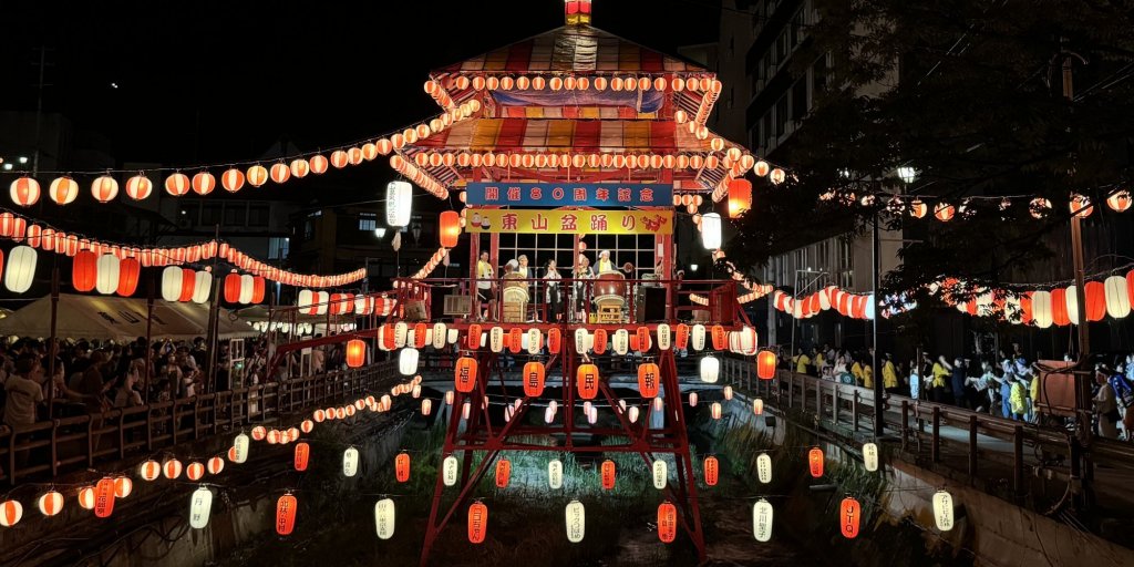 令和7年度東山温泉盆踊り