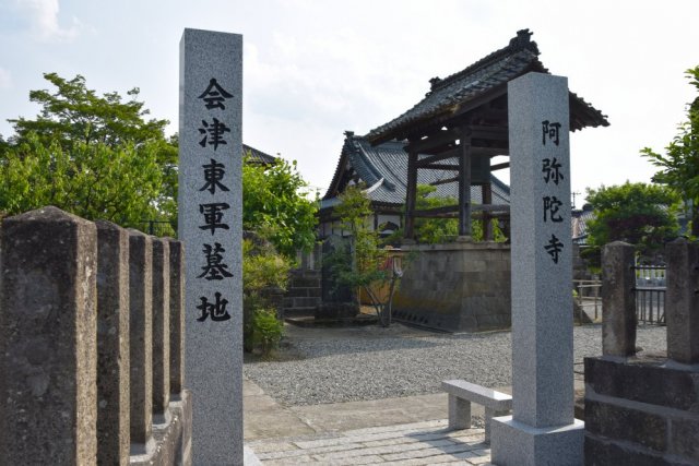 阿弥陀寺（東軍墓地）