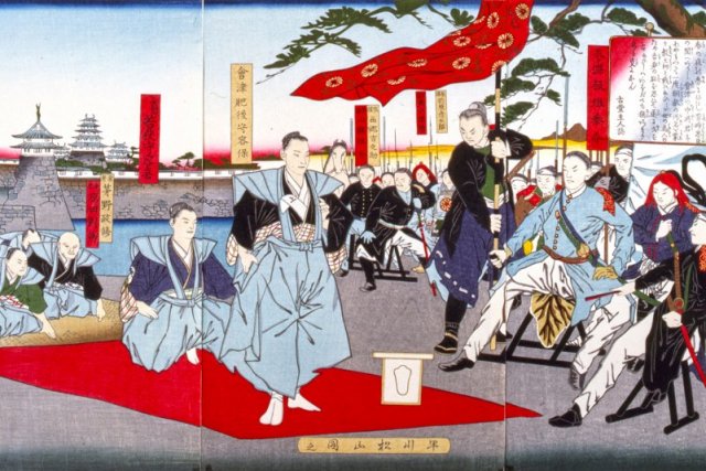 会津藩降伏式（現地に解説板あり）