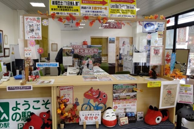 会津若松駅観光案内所「駅たびデスク」