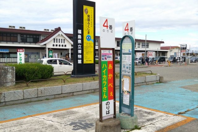 駅前ロータリーバス乗り場