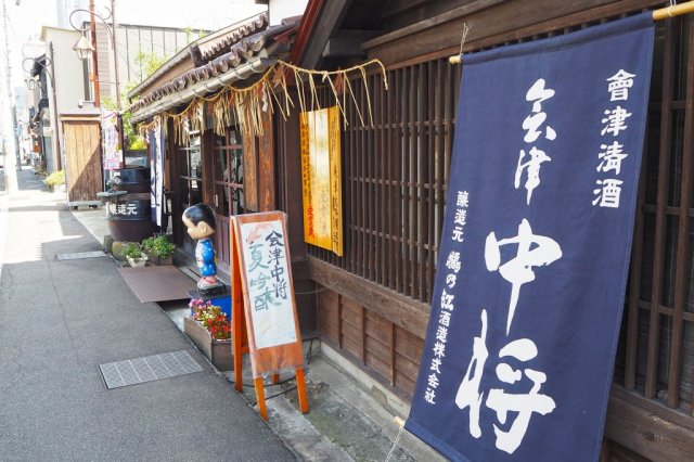 七日町通り