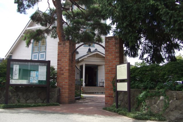 栄町教会